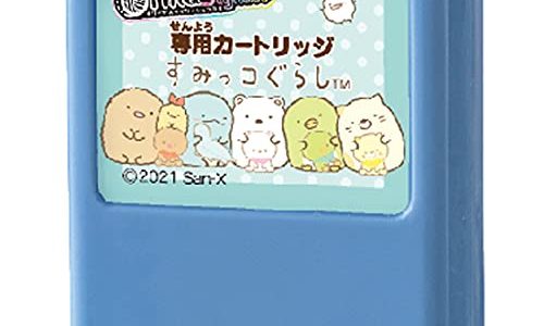 オリーナ スタイリッシュ+ (プラス) 専用カートリッジ すみっコぐらし