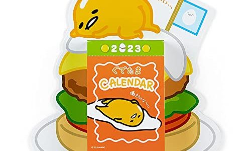 サンリオ(SANRIO) ぐでたま 日めくりウォールカレンダー 2023 203343