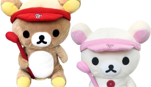 【2020モデル】リラックマゴルフ ヘッドカバー ドライバー用 460cc RILAKKUMA GOLF