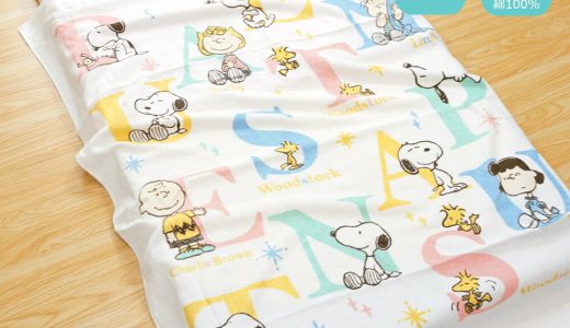 西川 ベビー タオルケット スヌーピー snoopy PEANUTS 85×115cm 子供 昼寝 キャラクター 入園準備 保育園 幼稚園 西川リビング 日本製 タオルケット SPアルファベット ピーナッツフレンズ