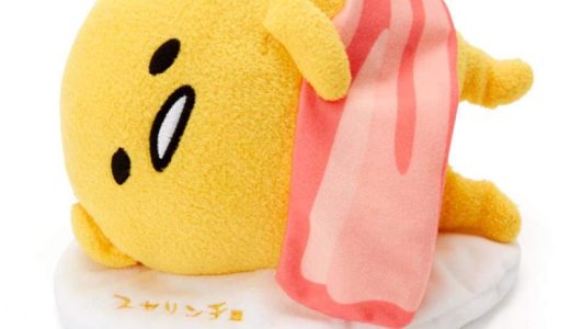 サンリオ(SANRIO) ぐでたま おしゃべりドール