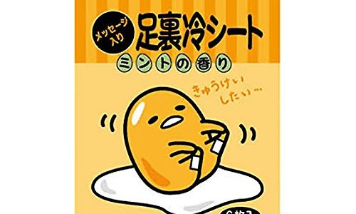 ぐでたま メッセージ入り 足裏冷シート (6枚入)