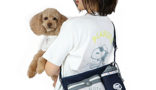 【300円OFFクーポン対象】犬 お散歩バッグ ショルダー スヌーピー ジョークール | 紺 ネイビー お揃い おそろい 散歩バッグ 散歩 バッグ リンクコーデ 斜めがけ お散歩グッズ ブランド お散歩グッズ ペット 犬の服 おしゃれ かわいい 猫 プレゼント ギフト 母の日