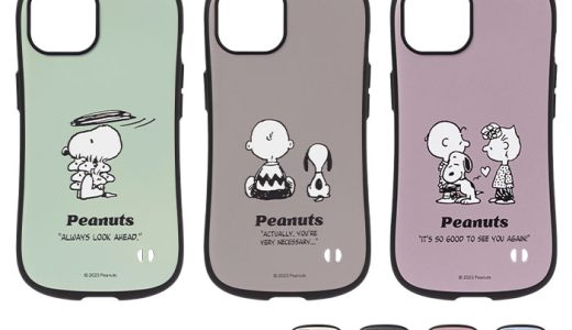 【公式】iFace iPhone14 ケース 14Pro 13 12 12Pro 8 7 SE 第3世代 第2世代 PEANUTS ピーナッツ First Classケース【 iphone13 ケース iphonw12 ケース iphone se ケース アイフェイス スヌーピー キャラクター くすみカラー 耐衝撃 ストラップホール Hamee】