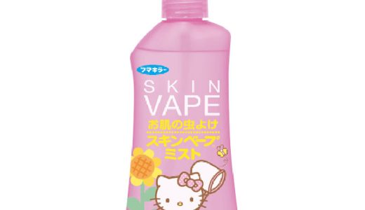 フマキラー スキンベープミスト ハローキティ 200ml （医薬部外品）