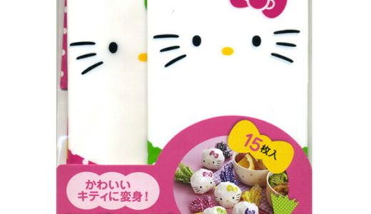 おにぎりラップ　ハローキティ　KITTY　キティ （ お弁当グッズ キャラ弁 キャラクター 子供用 おにぎりシート ） 【3980円以上送料無料】