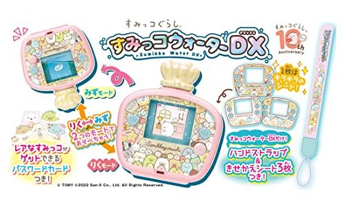 ラッピング対応 すみっコぐらし すみっコウォーター DX