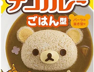 リラックマ　デコカレー　ごはん型' パーツ抜き型付き キャラカレー オーエスケー キャラ弁　キャラ弁グッズ デコ弁' オーエスケー OSK