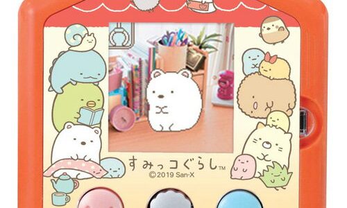 タカラトミー すみっコぐらし すみっコさがし◆新品Ss【即納】【コンビニ受取/郵便局受取対応】