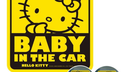 セイワ ハローキティ メッセージステッカー2枚セット セーフティサイン 赤ちゃん(子供)乗ってます BABY(CHILD) IN THE CAR KT341