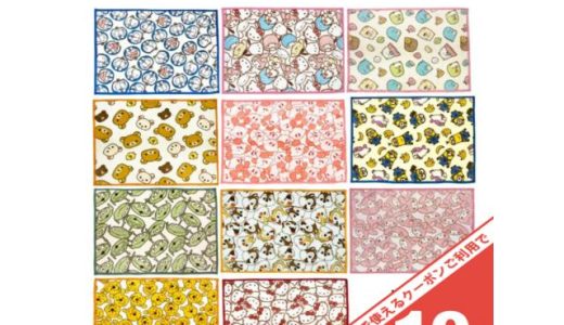 【10%OFF★3/21-28まで】ハーフケット 100x140cm キャラクター ハーフ 毛布 ブランケット ひざ掛け お昼寝ケット リラックマ すみっコぐらし あったか ふわふわ 毛布 冷房対策 冬 防寒 お昼寝 会社 学校