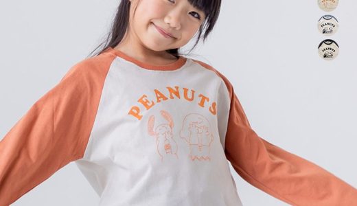 ゆうパケ送料無料 在庫処分価格 子供服 Tシャツ 長袖 キッズ ベビー服 スヌーピー 男の子 女の子 ロンT ピーナッツ キャラクター 天竺 綿100％ トップス PEANUTS 春服 グッズ 80 90 100 110 120 130 140cm [M便 1/2]