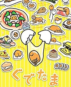 【中古】ぐでたま 〜ほっといてください〜 [DVD]