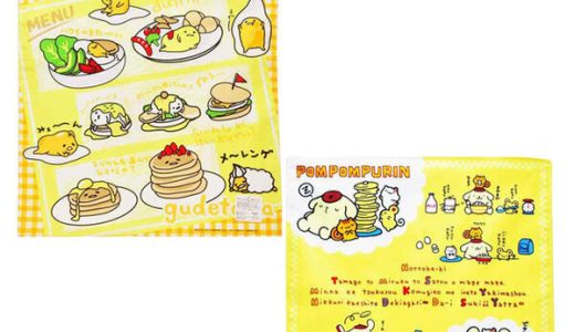 ハンカチ 2枚セット ぐでたま ポムポムプリン たまご ホットケーキ 子供 女の子 キャラクター サンリオ sanrio ハンカチ お得セット 販売 洗い替え お買い得 キッズ 子供【b1218】