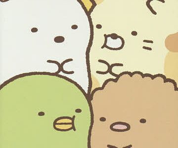 すみっコぐらしはじめてのシールブック／子供／絵本【1000円以上送料無料】