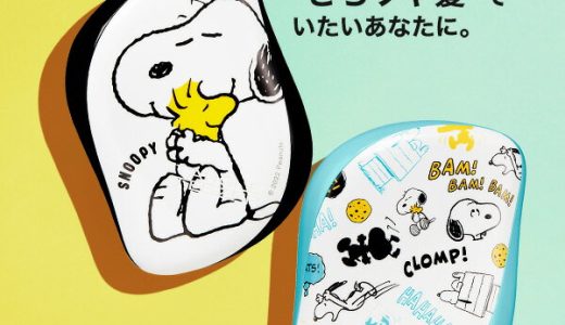 【公式】タングルティーザー 正規品 スヌーピー SNOOPY ピーナッツ PEANUTS コンパクトスタイラー ヘアブラシ TANGLE TEEZER 髪 サラサラ ギフト プレゼント 魔法のブラシ