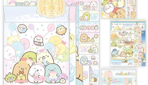 すみっコぐらし レターセット{文具 キャラクター サンエックス san−x 便箋 封筒 手紙 ギフト 誕生日 子ども会 施設}[子供会 保育園 幼稚園 景品 イベント お祭り プレゼント 人気]【色柄指定不可】【不良対応不可】