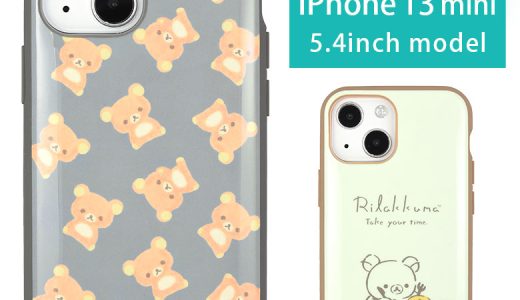 IIIIfit リラックマ iPhone13 mini ハードケース iPhone13mini スマホケース iphone12mini ケース キャラクター 総柄 ラインアート くま シンプル カバー アイフォン iPhone13ミニ ハードカバー かわいい アイホン | 携帯ケース アイフォンケース iPhoneケース おしゃれ