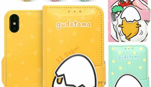 [Gudetama Hide Diary ぐでたま かくれんぼ ダイアリーケース] 磁石留め 手帳型 スマホケース iPhone SE第3世代 SE3 SE第2世代 SE2 11 XS Max XR X 8 7 Plus アイフォン アイホン 10 10s 10r エス アル マックス プラス キャラクター 手帳型ケース ストラップホール ミラー