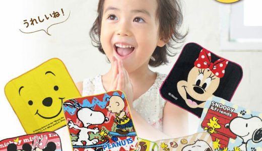 選べる ミニタオル ハンカチ 10枚セット 1000円ポッキリ 送料無料 子供 ハンカチ おしぼり ディズニー スヌーピー SNOOPY ミッキー ミニー スティッチ ドナルド ピーナツ PEANUTS チップとデール キッズ 女の子 男の子 幼稚園 保育園 子供 子ども こども 小学生