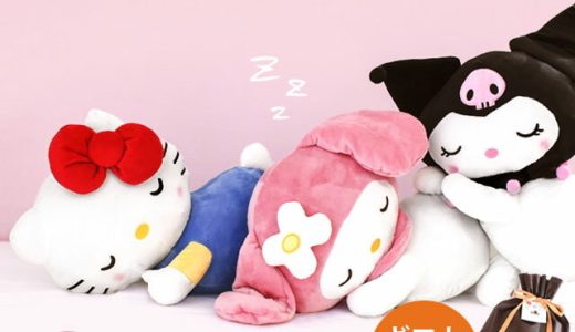 サンリオ sanrio 添い寝まくら 女の子 ラッピング無料 キャラクター ハローキティ マイメロディ クロミ ポムポムプリン シナモロール ポチャッコ 母の日 誕生日 プレゼント 贈り物 ギフト ぬいぐるみ クッション 抱き人形 おもちゃ 洗える 送料無料【あす楽対応】