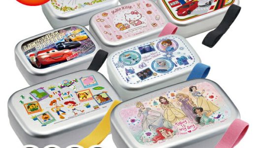 アルミ 弁当箱 2023 新柄 保温庫対応 アルミ弁当箱 お弁当箱 370ml 子供 子ども 日本製 幼稚園 保育園 ディズニー プリンセス アナ雪 カーズ トミカ プラレール トトロ ハローキティ すみっコ ドラえもん キャラクター moca モカ