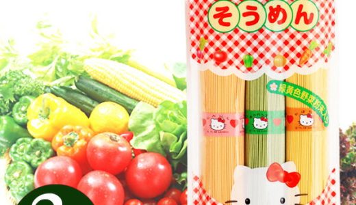 ハローキティ 播州そうめん 緑黄色野菜入り 300g×3袋セット キティー キャラクター グッズ キティちゃん 食品 食べ物 乾麺 非常食 保存食 日持ちする お取り寄せ グルメ 日本 お土産