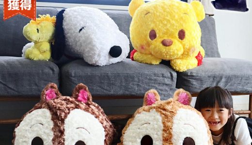 【無料ラッピング付き♪】【楽天ランキング一位獲得】抱き枕 ディズニー 特大ぬいぐるみ 90cm プーさん ミッキー チップとデール スヌーピー ぬいぐるみ 生地 大きめ 大きい 大人向け グッズ 女の子 くまのプーさん 情報 peanuts