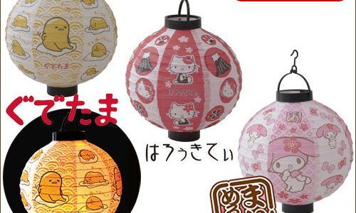 【5のつく日限定SALE】 LED提灯 丸提灯 ちょうちん ぐでたま キティ マイメロ お祭り 提灯 照明　ランタン ぬいぐるみ 屋台 縁日 各種イベント お店 軒先 LED キャラクター　アウトドア キャンプ インテリア 夏祭り 盆踊り グランピング【あす楽/即納】【楽ギフ_包装】