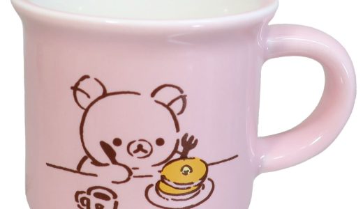 【店内買い回りポイント10倍】リラックマ マグカップ ミニ ミニマグ パンケーキ サンエックス マリモクラフト プレゼント キャラクター グッズ シネマコレクション 男の子 女の子 ギフト