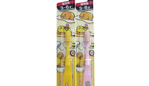 ぐでたま 子供ハブラシ 園児用 3-6才 ふつう 1本入 ※単品販売(色柄指定不可) [キャンセル・変更・返品不可]