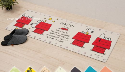 スヌーピー 拭ける キッチンマット 約45×120cm エブリデイ PVC [ キッチンカーペット 台所マット ロングマット Snoopy peanuts ピーナッツ おしゃれ かわいい キャラクター グッズ 大人 向け 抗菌 防カビ 床暖房対応 クッション 180 SENKO センコー ]21SS 22SS