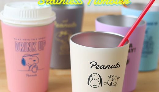 ピーナッツ ステンレス タンブラー【PEANUTS SNOOPY ファロン 保冷 保温 JOECOOL コップ カップ】