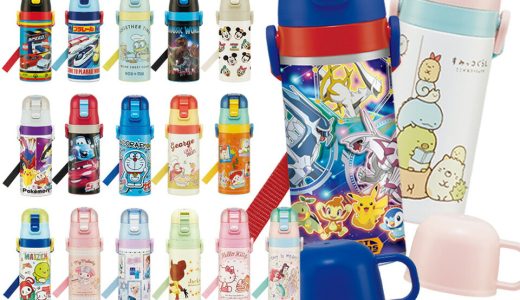 水筒 キッズ 2WAY 350ml ワンタッチ コップ付き コップ 子供 直飲み 子ども 子供用2WAYボトル SKDC3 スケーター【ダイレクト キャラクター かわいい 保冷 プリンセス アナ雪 キティ すみっコぐらし カーズ ジョージ ポケモン 保温 男の子 女の子】