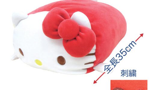 【ハッピーフライデーセール】【T2】ハローキティ　もちもち寝そべりクッション2 S【サンリオ/sanrio/キャラクター/キャラ雑貨/クッション/インテリア/キュート/大人気】【2210】