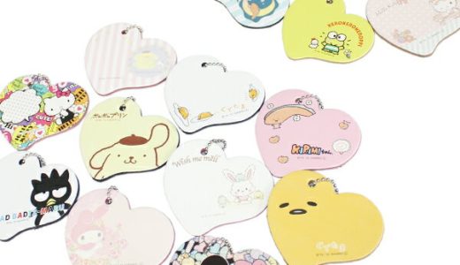 【名入れ無料 ギフト無料】【sanrio】サンリオ ハートタグ 全13種類 ハローキティ マイメロディ ぐでたま きりみちゃん ポムポムプリン けろっぴ バッドばつ丸 ウィッシュミーメル ギフト 誕生日 お祝い プレゼント入学祝い 就職祝い