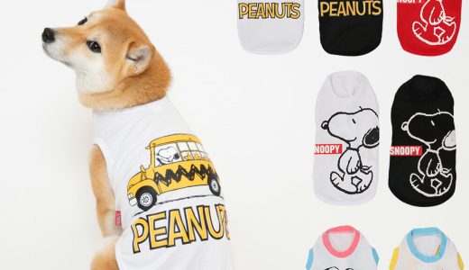 ＼アウトレットセール開催中／PEANUTS スヌーピーメッシュタンク バス シンプル ハウス SN221-021- 犬服　ペット用品 ピーナッツ 犬 いぬ ペット 春服 夏服 春夏服