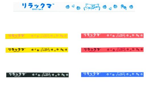 【店内商品3点以上でさらに3％OFFクーポン配布中】SWANS ゴーグル シリコーン替えゴム SRB-RK2【Rilakkuma(リラックマ)】