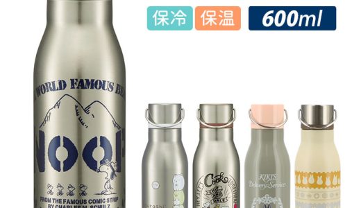 ステンレスボトル おしゃれ 定番 大容量 600ml キャラクター グッズ 直飲み オシャレ スケーター 水筒 マグボトル マイボトル 保冷 保温 軽量 ジジ トトロ チップとデール すみっコぐらし スヌーピー 女の子