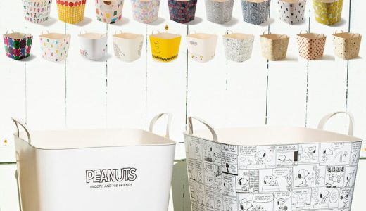 【全19色】スタックストー バケット Mサイズ 25L ブランドコラボデザイン【北欧 リサラーソン sou・sou フィンレイソン PEANUTS スヌーピー MOOMIN】収納ボックス 洗濯かご 収納グッズ おもちゃ収納【あす楽対応】