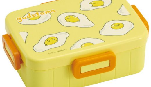 4点ロックお弁当箱【650ml】●ぐでたま めだまやき●//ランチボックス 1段ランチ 1段弁当 4ロック 4点止め具 キャラクター かわいい サンリオ Sanrio// スケーター