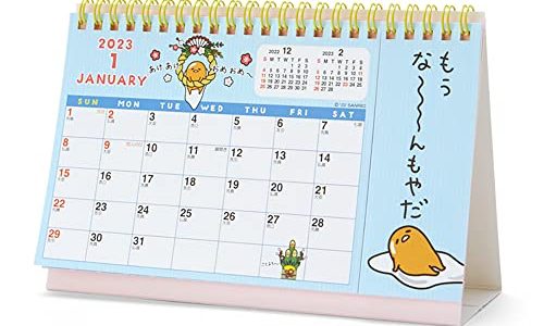 サンリオ(SANRIO) ぐでたま リングカレンダーS 2023 202738