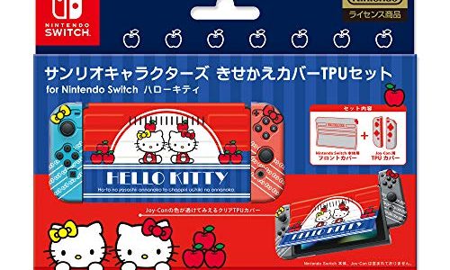 任天堂ライセンス商品 サンリオキャラクターズ きせかえカバーTPUセットfor Nintendo Switch ハローキティ