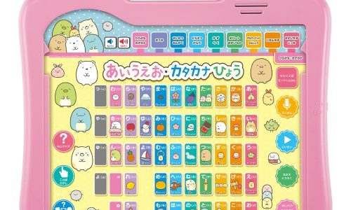 すみっコぐらし ことばボードおもちゃ こども 子供 知育 勉強 3歳