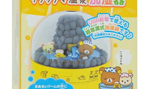 【ご愛顧感謝デーはさらに3倍！4/18限定！】シャイン リラックマ温泉加湿器