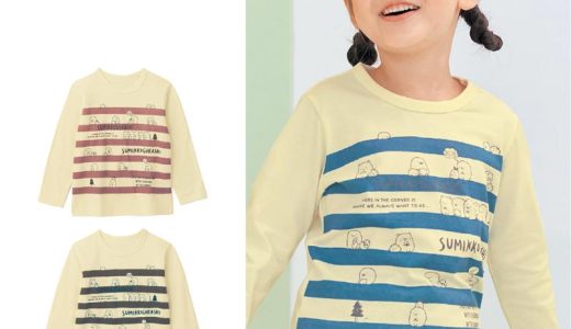 【ベルメゾン】 子供服 すみっコぐらし 長袖ボーダープリントTシャツ ◆ 100-150 ◆ ◇ 子ども 子供 キッズ KIDS 女の子 女児 子ども服 キッズ服 服 トップス Tシャツ カットソー ◇