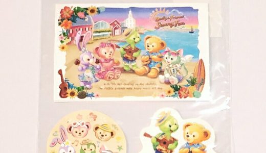 ダッフィー＆フレンズのサニーファン　ポストカード　＆　ステッカー　セット　絵はがき　絵葉書　2021　サマー　Duffy＆Friends　東京ディズニーシー限定 ディズニーリゾート 【DISNEY】【ネコポス対応】