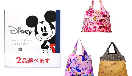 2品選べる ディズニー カタログギフト HAPPYコース & 2WAY Shoppingbag 送料無料 メッセージカード お返し ミッキーマウス 内祝い 結婚祝い 結婚内祝い 出産祝い 出産内祝い 新築祝い 新築内祝い 快気祝い おしゃれ プレゼンカタログ 母の日 父の日 ゴルフコンペ 景品