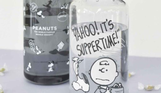 水筒 1.22L プラスチック ドリンクボトル PEANUTS スヌーピー （ SNOOPY 直飲み 大容量 プラスチックボトル クリアボトル ウォーターボトル プラボトル 透明 直のみ マグ ボトル マグボトル ダイレクトボトル マイボトル 常温 ）