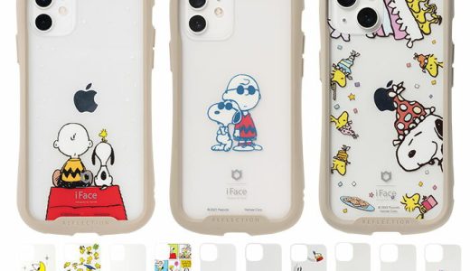 【公式】iPhone14 14Pro 14Plus 14ProMax 13 13pro iPhone13mini iPhone12 iphone12pro 13 12 11 8 7 SE 第3世代 第2世代 se3 se2 PEANUTS ピーナッツ iFace Reflection 専用 インナーシート 【 アイフェイス アレンジ 透明 スヌーピー キャラクター 】